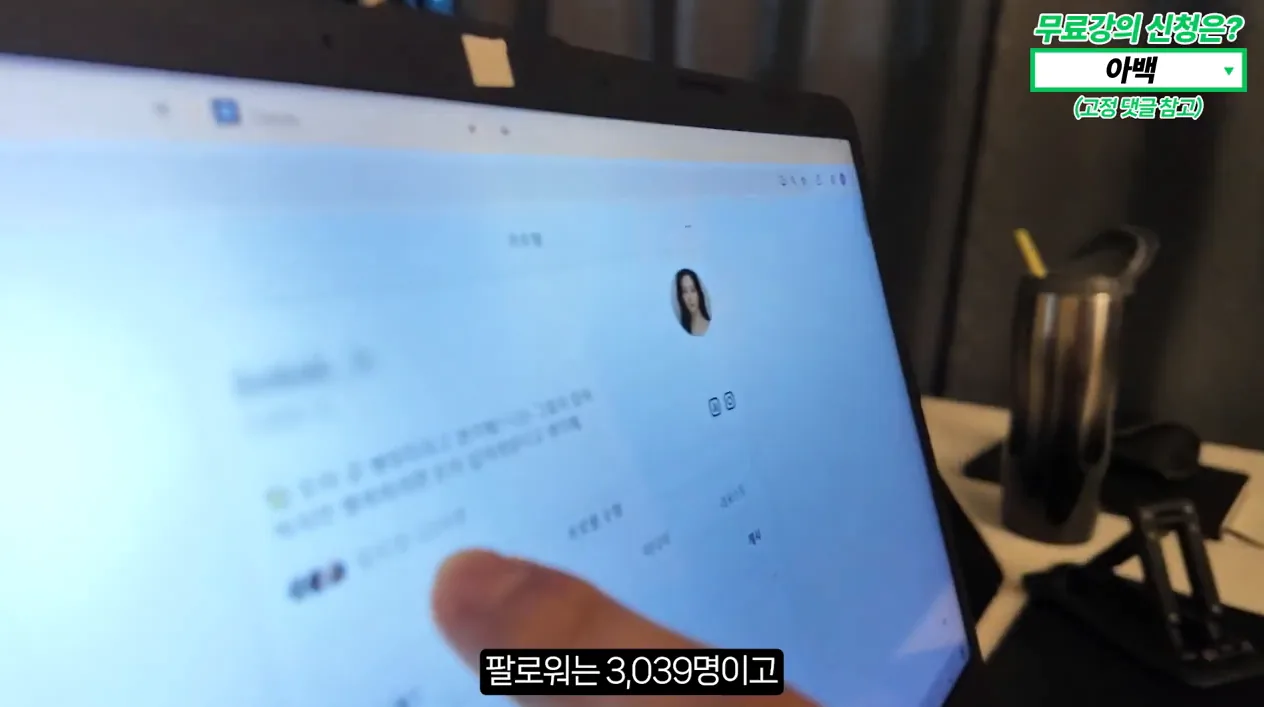 GPT가 알려준 대로만 했더니... 월 300 벌어버린 01년생, 아백 아로스 강의 후기 - 주요 포인트 2 - GPT