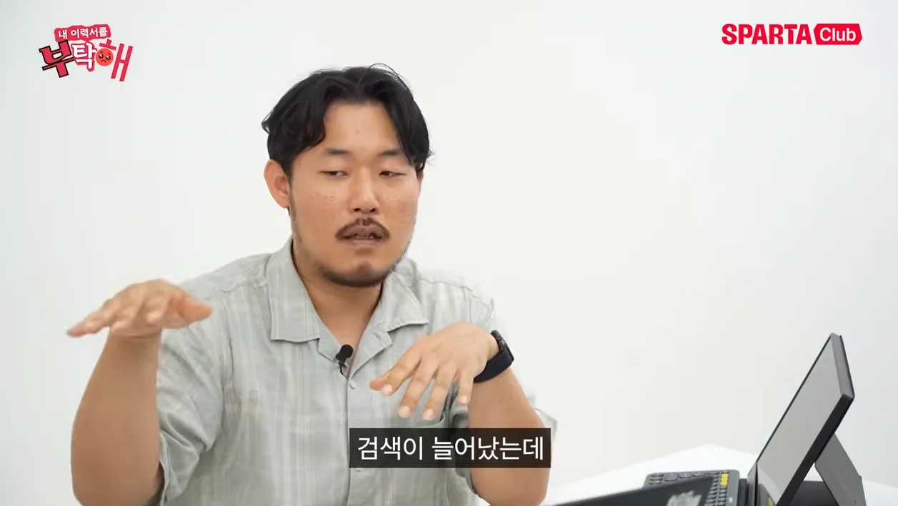 경력직 포트폴리오처럼 보이려면 이렇게 준비하시면 됩니다 #uxui #취준 - 실전 화면 2 - UXUI