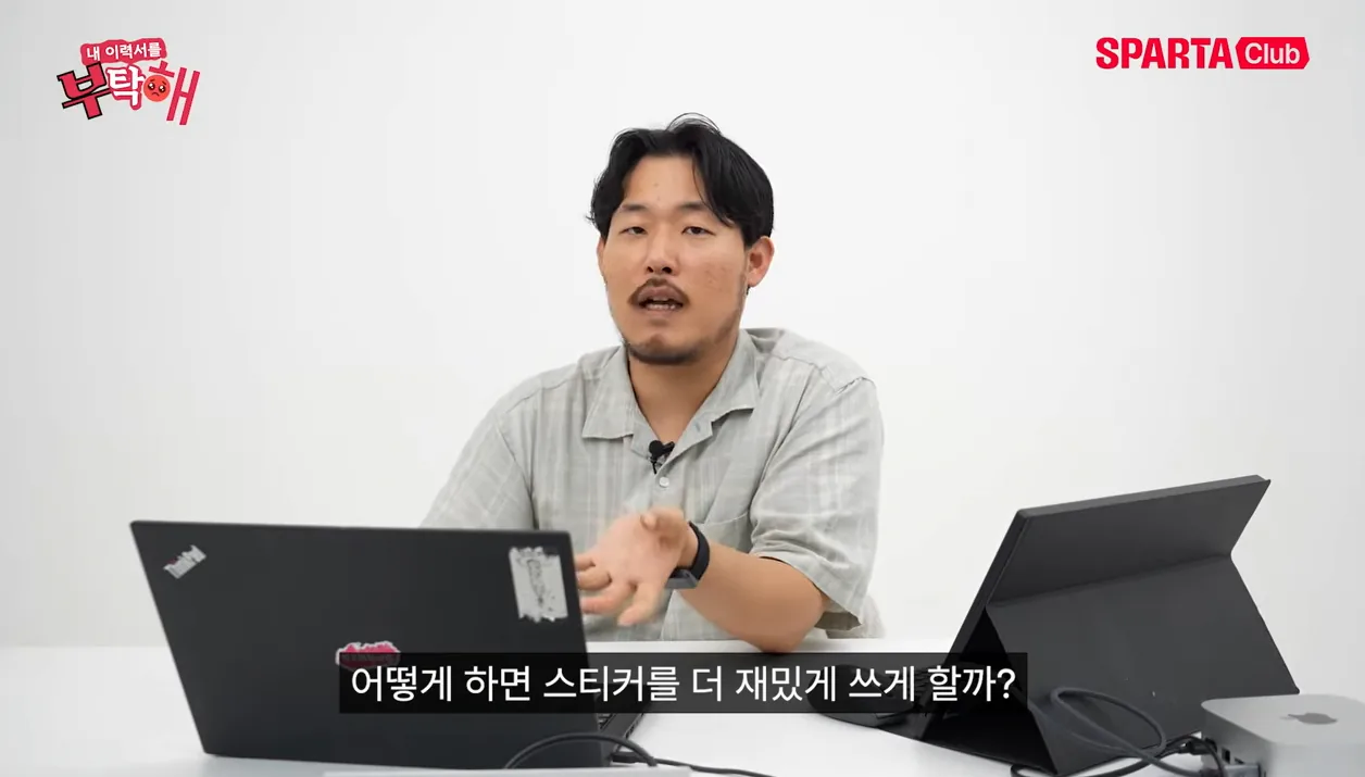 경력직 포트폴리오처럼 보이려면 이렇게 준비하시면 됩니다 #uxui #취준 - 참고 컷 3 - UXUI