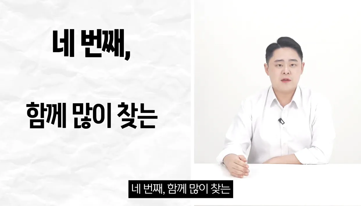 혼자서 플레이스 대표 키워드 세팅만 잘 해도 상위 노출 그냥 된다 (순위 하락도 대부분 대표 키워드 때문) - 실전 화면 3 - 대표키워드