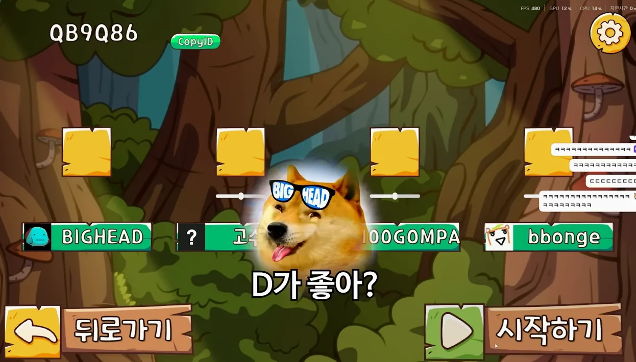 이 게임하고 백곰파 혐오가 더 심해졌습니다. - 주요 포인트 1 - 게임
