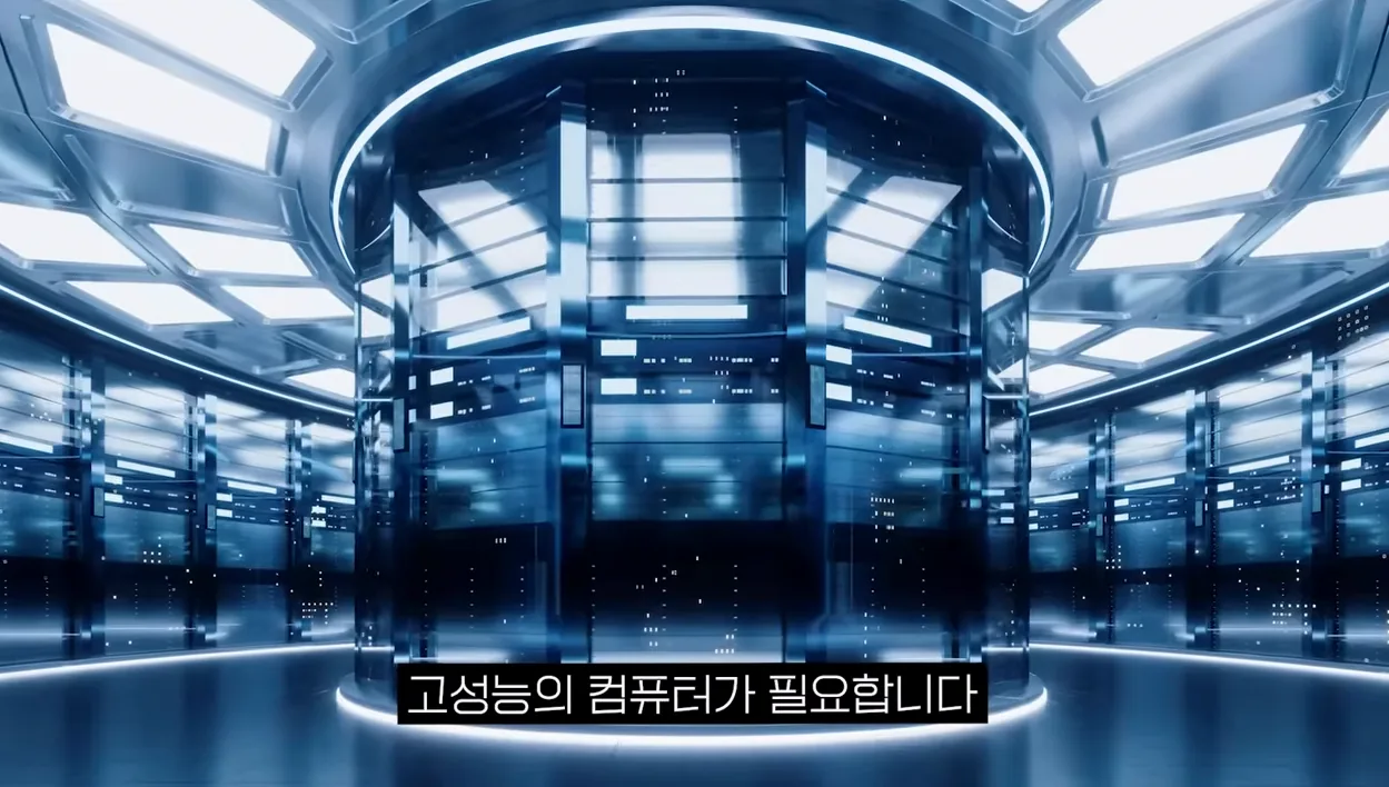 클라우드 컴퓨팅이란 무엇이길래 구글, 아마존, MS 같은 기업들이 투자하는 걸까? - 주요 포인트 1 - 클라우드컴퓨팅