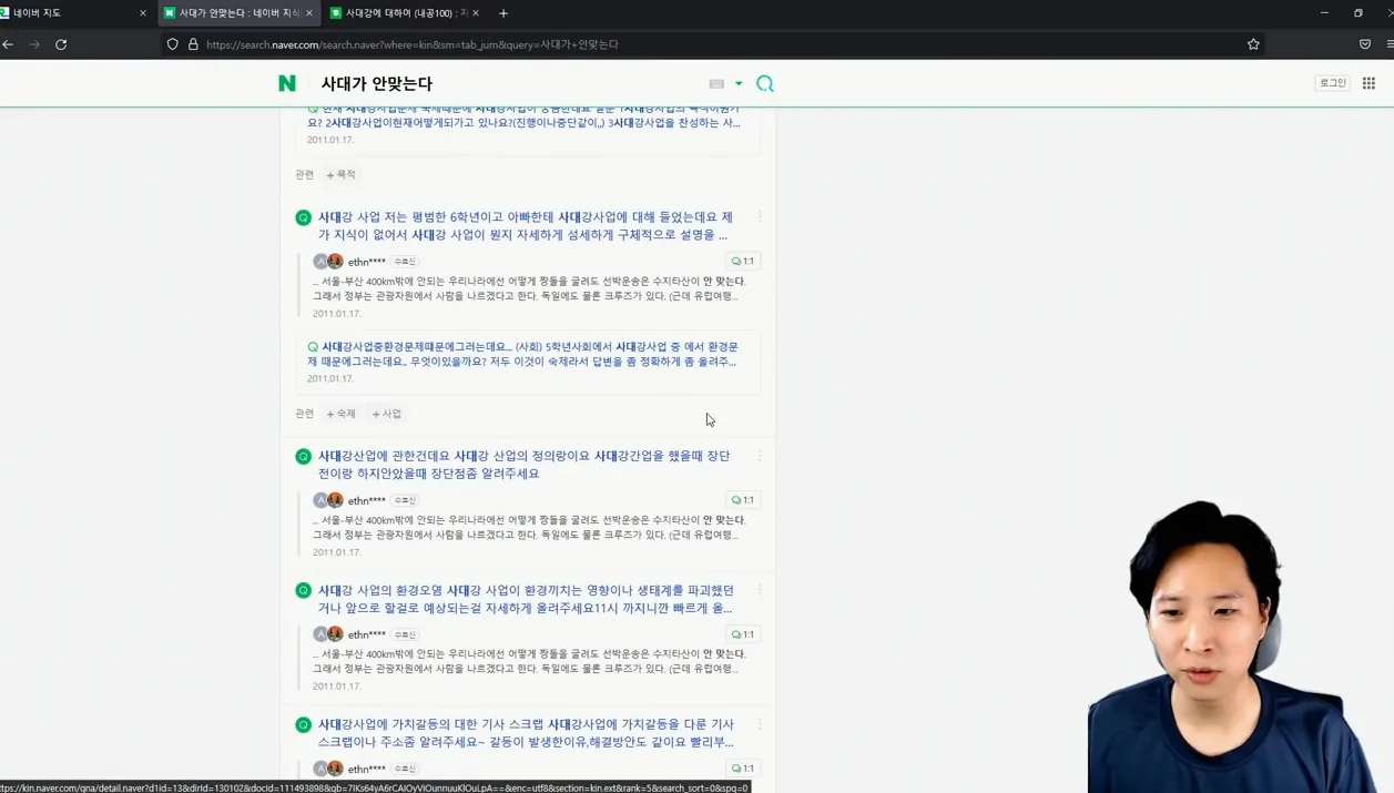 생존신고 및 이사썰 - 실전 화면 2 - 생존신고
