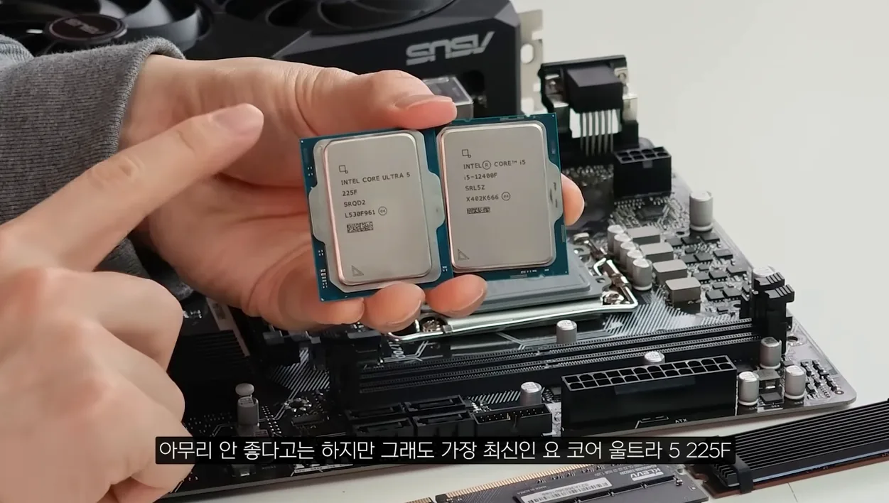 2024년말 70만원이었던 초 가성비 컴퓨터를 지금 만들면 얼마가 나올까요? - 실전 화면 1 - 가성비컴퓨터