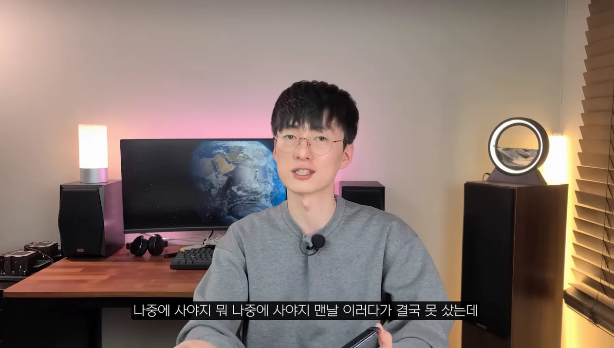 2024년말 70만원이었던 초 가성비 컴퓨터를 지금 만들면 얼마가 나올까요? - 참고 컷 2 - 가성비컴퓨터
