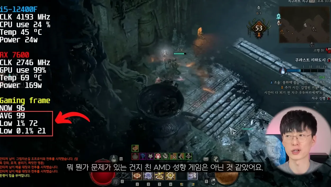 2024년말 70만원이었던 초 가성비 컴퓨터를 지금 만들면 얼마가 나올까요? - 참고 컷 3 - 가성비컴퓨터
