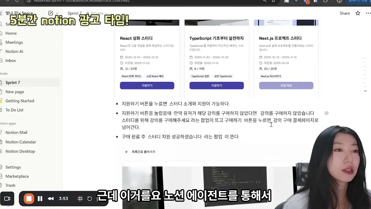 2026년 대한민국  AI의 미래를 보고왔습니다. | 제조업,쇼핑계 AI활용 법 - 핵심 장면 2 - AI