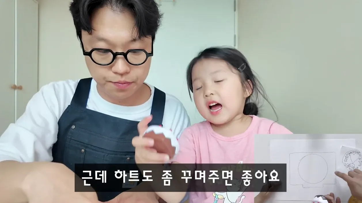 아빠랑 아이랑 집콕놀이 추천템 DIY 무드등 만들기(육아 브이로그) - 주요 포인트 2 - 무드등
