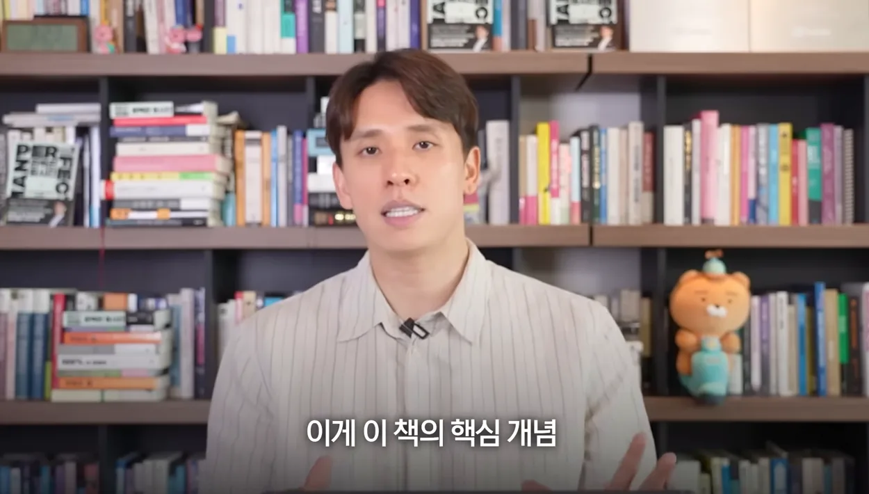 그냥 읽지마...어차피 사도 안읽잖아..내가 해석해줌 - 참고 컷 1 - 마케팅설계자