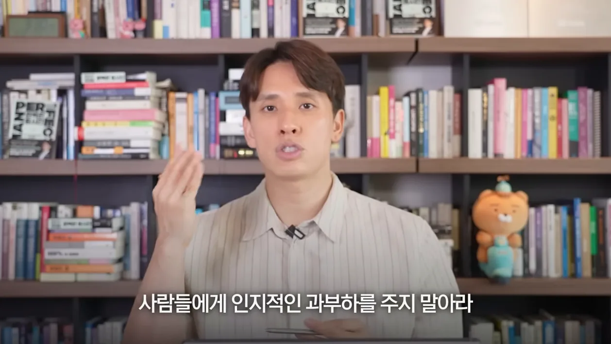 그냥 읽지마...어차피 사도 안읽잖아..내가 해석해줌 - 본문 이미지 2 - 마케팅설계자
