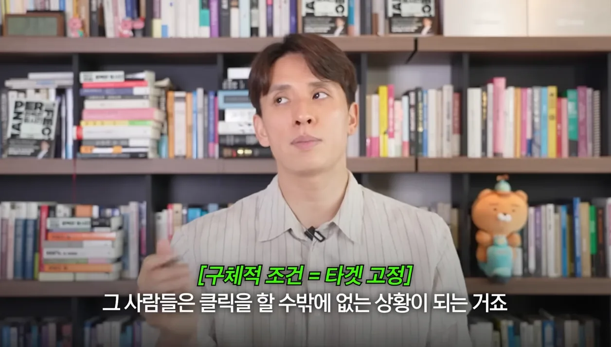 그냥 읽지마...어차피 사도 안읽잖아..내가 해석해줌 - 현장 스냅 3 - 마케팅설계자
