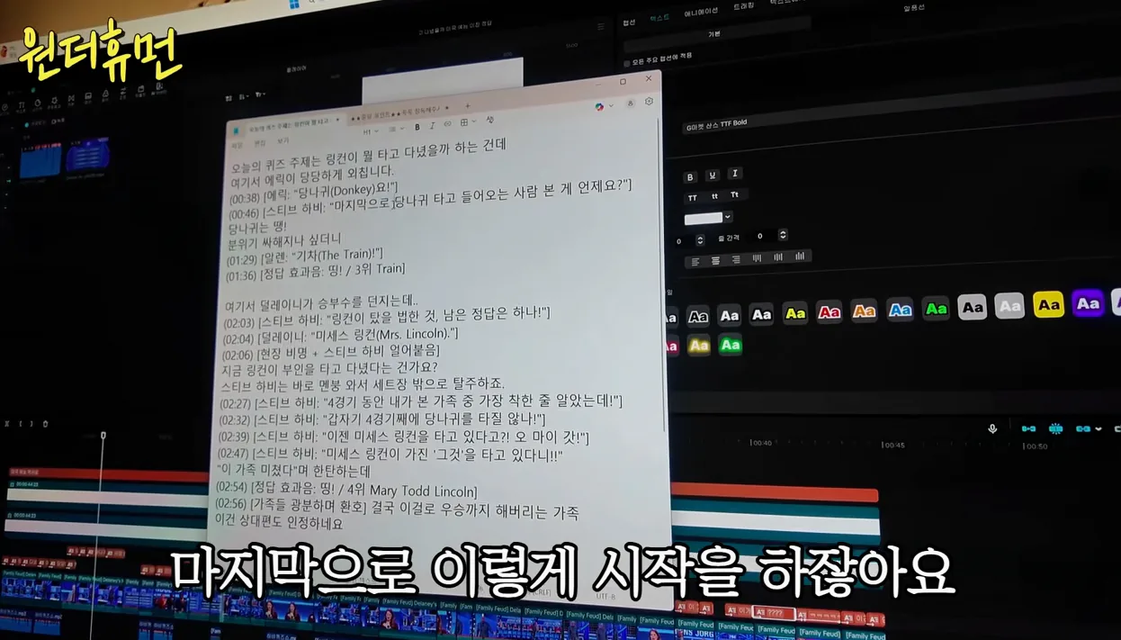 군 전역 후 쇼츠에 올인해 6개월 간 9만 달러 벌어들인 40대 예비역 상사 - 현장 스냅 2 - 유튜브쇼츠