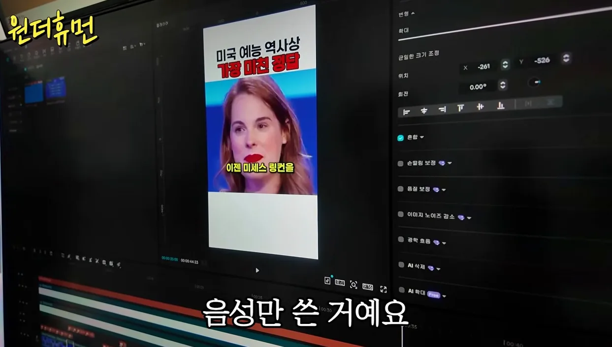 군 전역 후 쇼츠에 올인해 6개월 간 9만 달러 벌어들인 40대 예비역 상사 - 현장 스냅 3 - 유튜브쇼츠