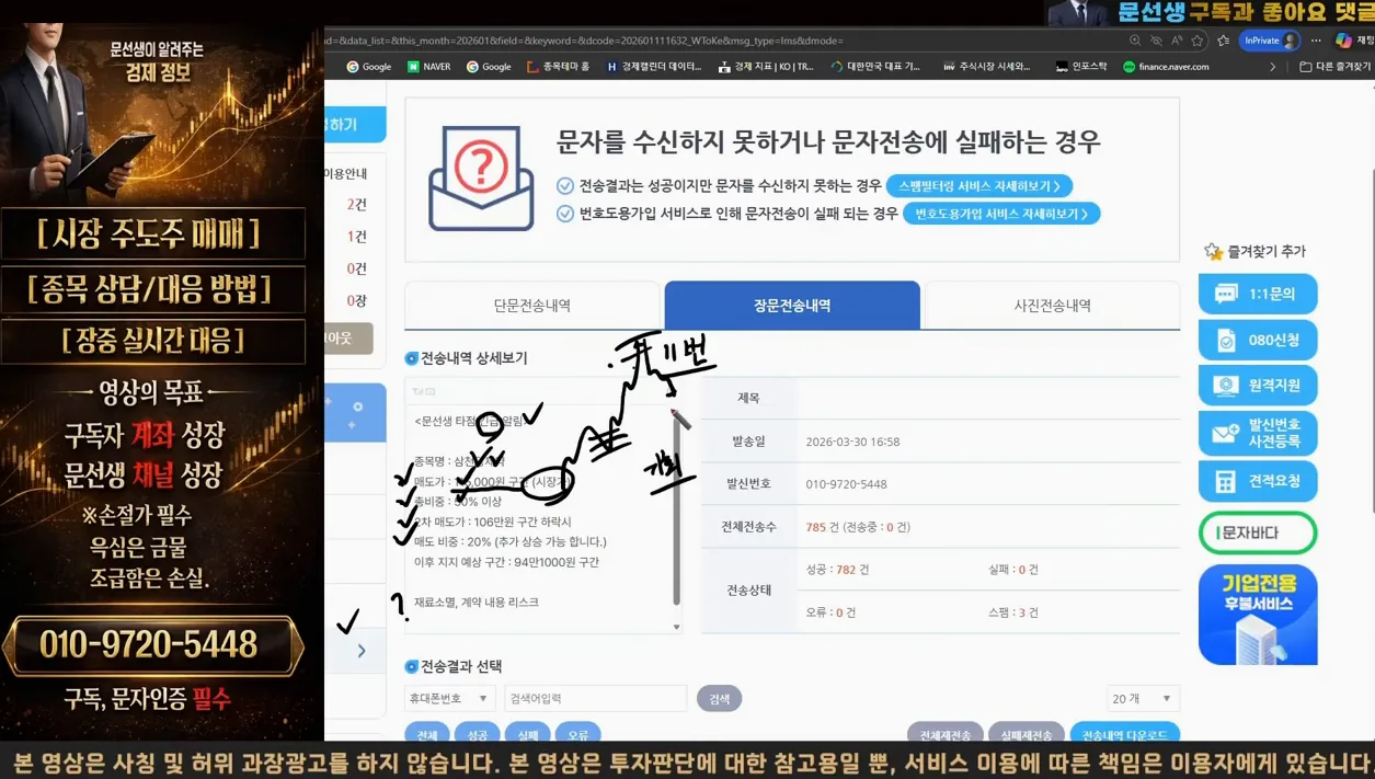[한화솔루션] -🌕'긴급' 미리 말씀드린 반등의 진짜 이유 거래량, 일정들 대응 충분히 가능합니다. (feat.펩트론) #한화솔루션 #유상증자 #태양광 #문선생 - 본문 이미지 3 - 한화솔루션
