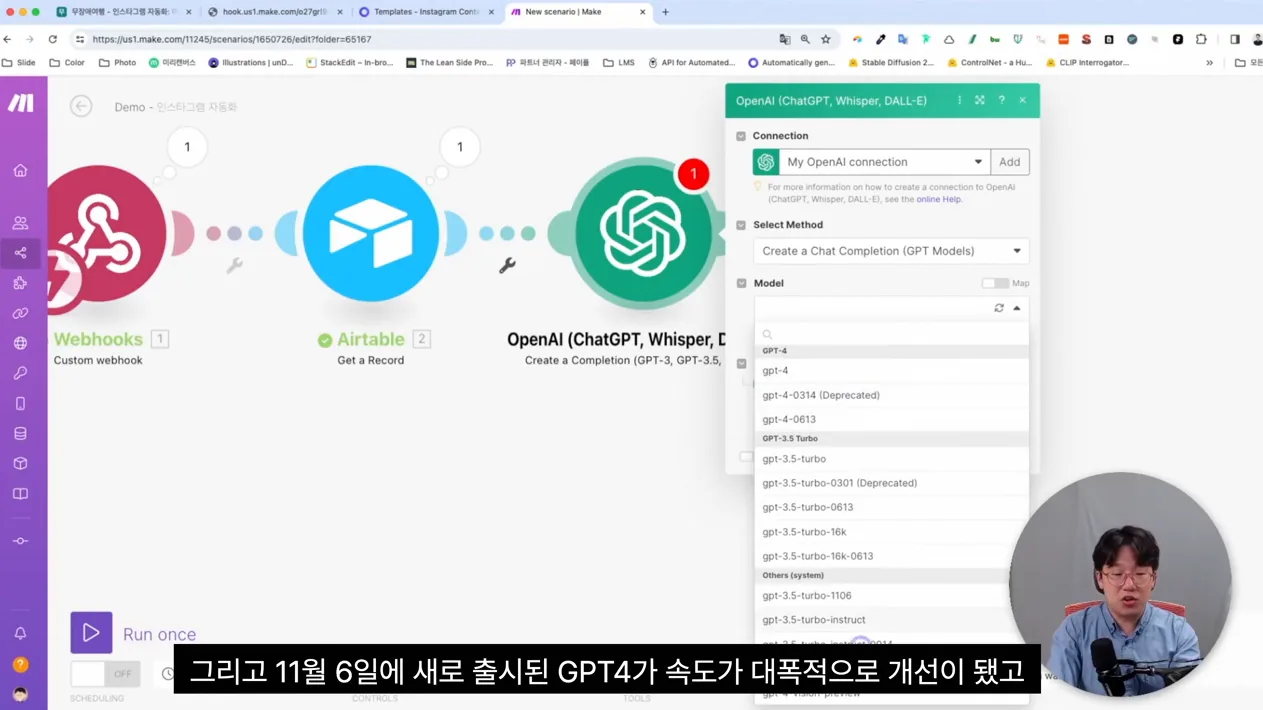 인스타그램 포스팅 자동 생성하는 방법을 낱낱이 공개합니다. 다른 유튜브랑 확실히 달라요! | 인스타그램 컨텐츠 자동화 1편 - 현장 스냅 2 - 인스타그램자동화