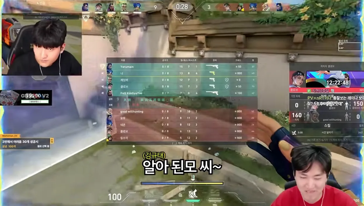 자기보다 잘하는 요루 만나서 하루종일 삐져있는 영상 - 현장 스냅 2 - 게임