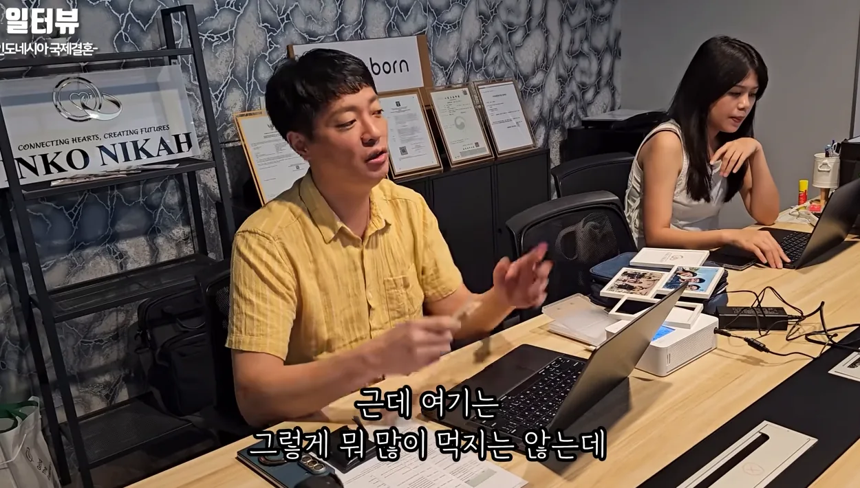 미모의 인도네시아 여성이 ‘한국 남자’ 선택하는 진짜 이유 (돌싱 상범씨 8화) - 참고 컷 3 - 인도네시아여성