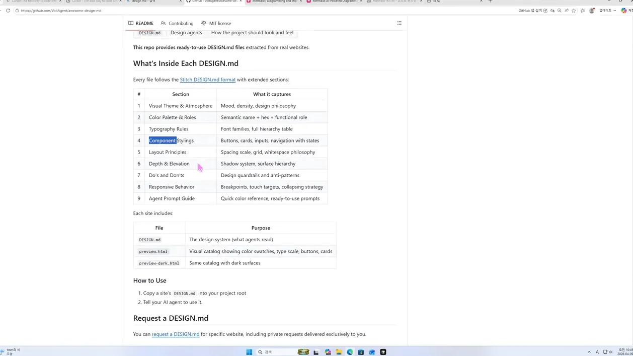 [무료 강의] 132~141쪽, 웹 기술로 나만의 글쓰기 앱 만들기, Design.md, Plan 모드 활용 - 본문 이미지 1 - 웹기술