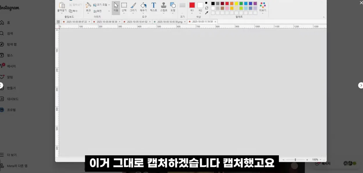 (필수시청) 수백만원 AI영상 강의 돈내고 듣지마세요! I Pollo AI, AI Shorts - 핵심 장면 1 - AI영상제작