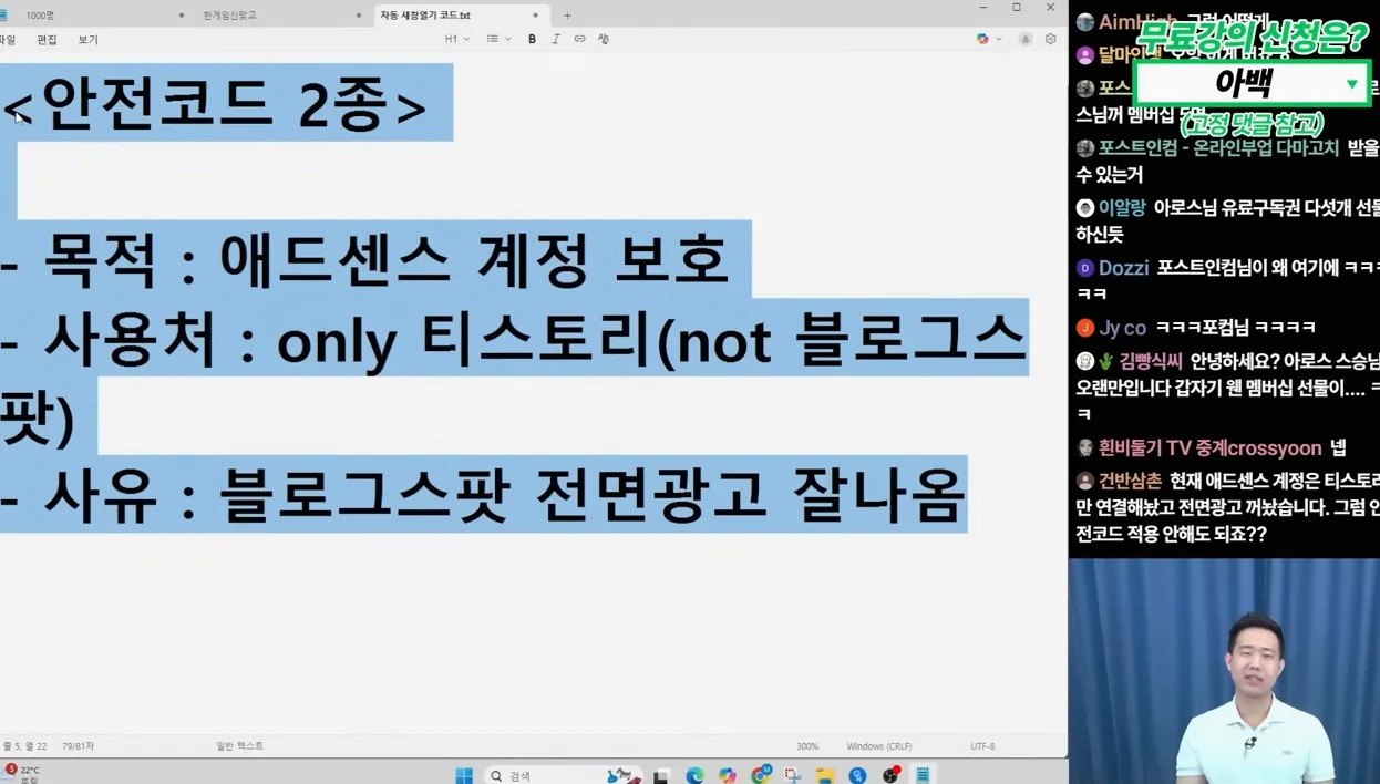 생존코드 사용하지 마세요. 대신, 안전코드 2개만 쓰세요! - 본문 이미지 2 - 생존코드
