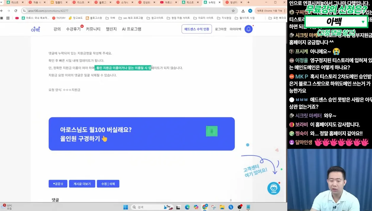 생존코드 사용하지 마세요. 대신, 안전코드 2개만 쓰세요! - 참고 컷 3 - 생존코드