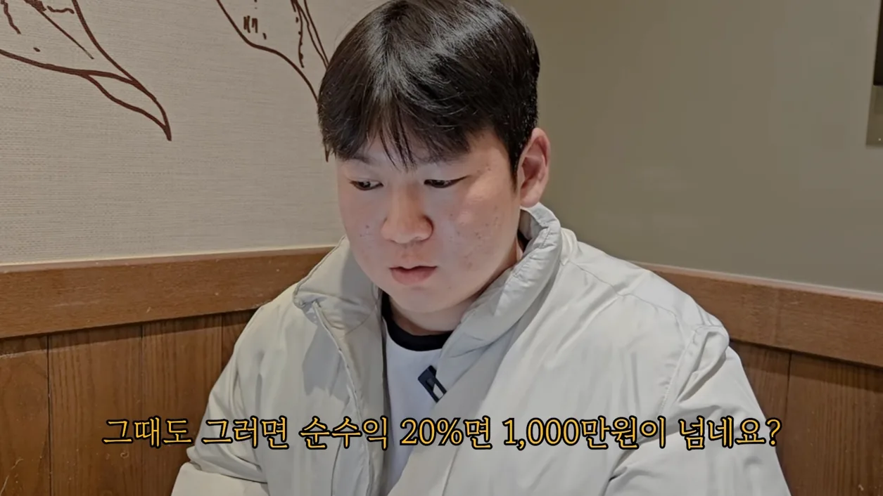 '본업하는 동안 팔려요' 투잡뛰는 현장직의 하루 - 현장 스냅 2 - 투잡