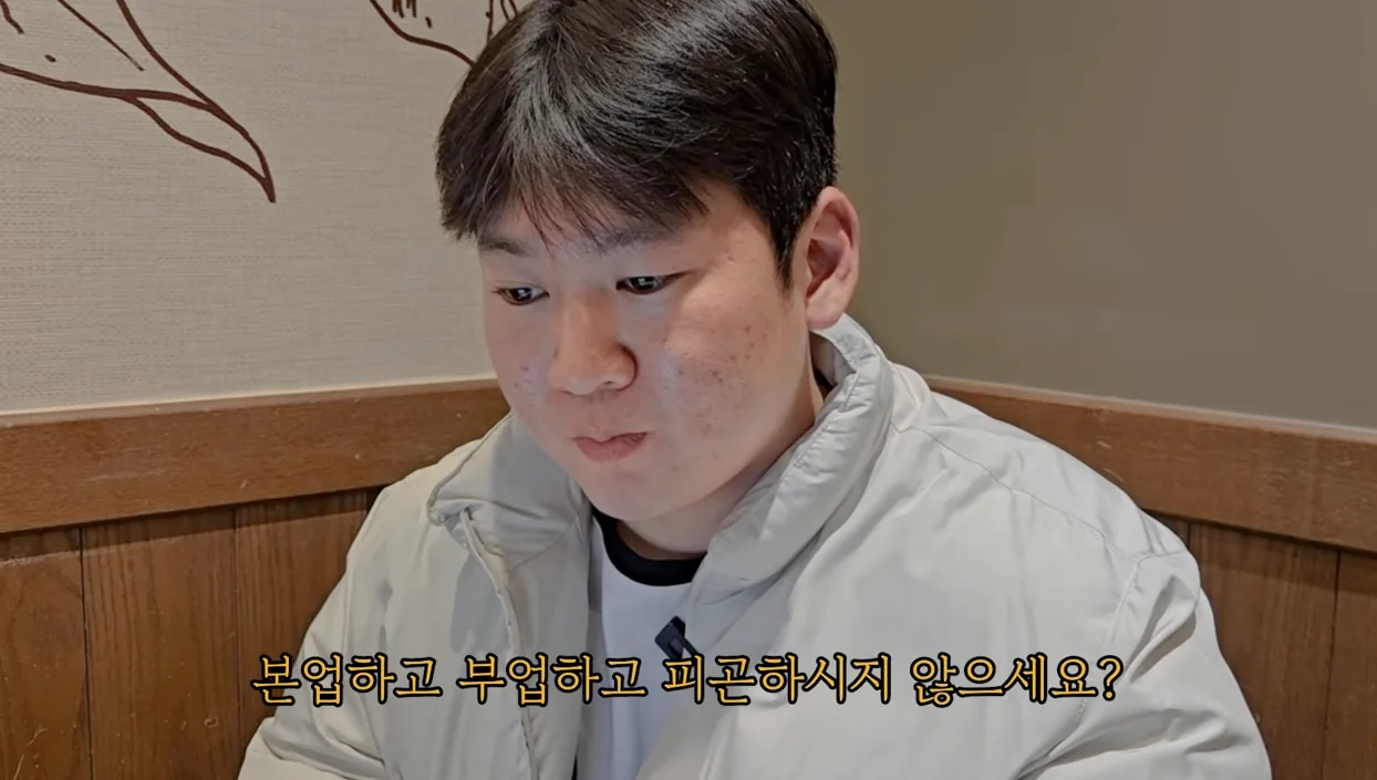 '본업하는 동안 팔려요' 투잡뛰는 현장직의 하루 - 핵심 장면 3 - 투잡