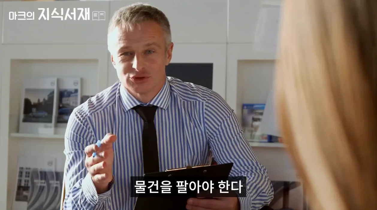 초등학생도 이해하는 부자 되는 법 - 핵심 장면 3 - 부자되는법