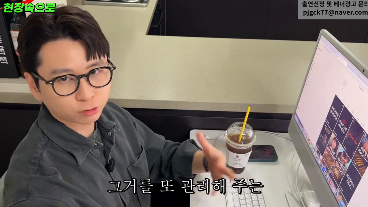 달랑 휴대폰 1대로 음식 찍고 월 3천 버는 35살 - 참고 컷 1 - 먹스타그램