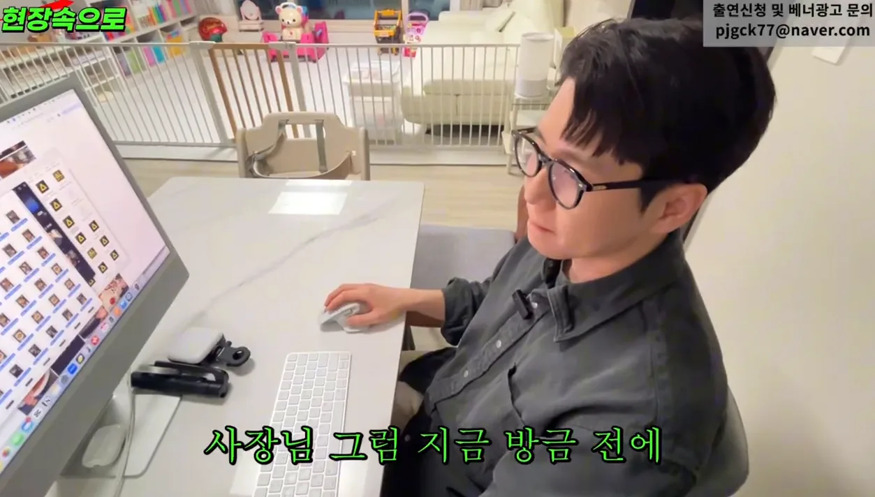달랑 휴대폰 1대로 음식 찍고 월 3천 버는 35살 - 실전 화면 2 - 먹스타그램