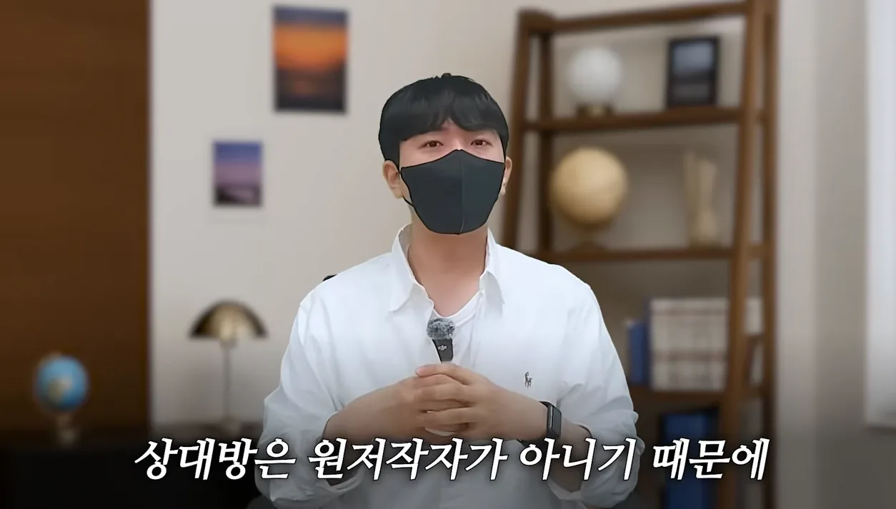 저도 당했습니다.. 쿠팡 지재권 침해💥 대응 전략까지 전부 공개합니다!! - 본문 이미지 2 - 쿠팡
