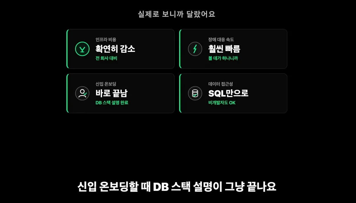 Redis, Elasticsearch 다 버렸습니다. 결과는? - 현장 스냅 1 - Redis