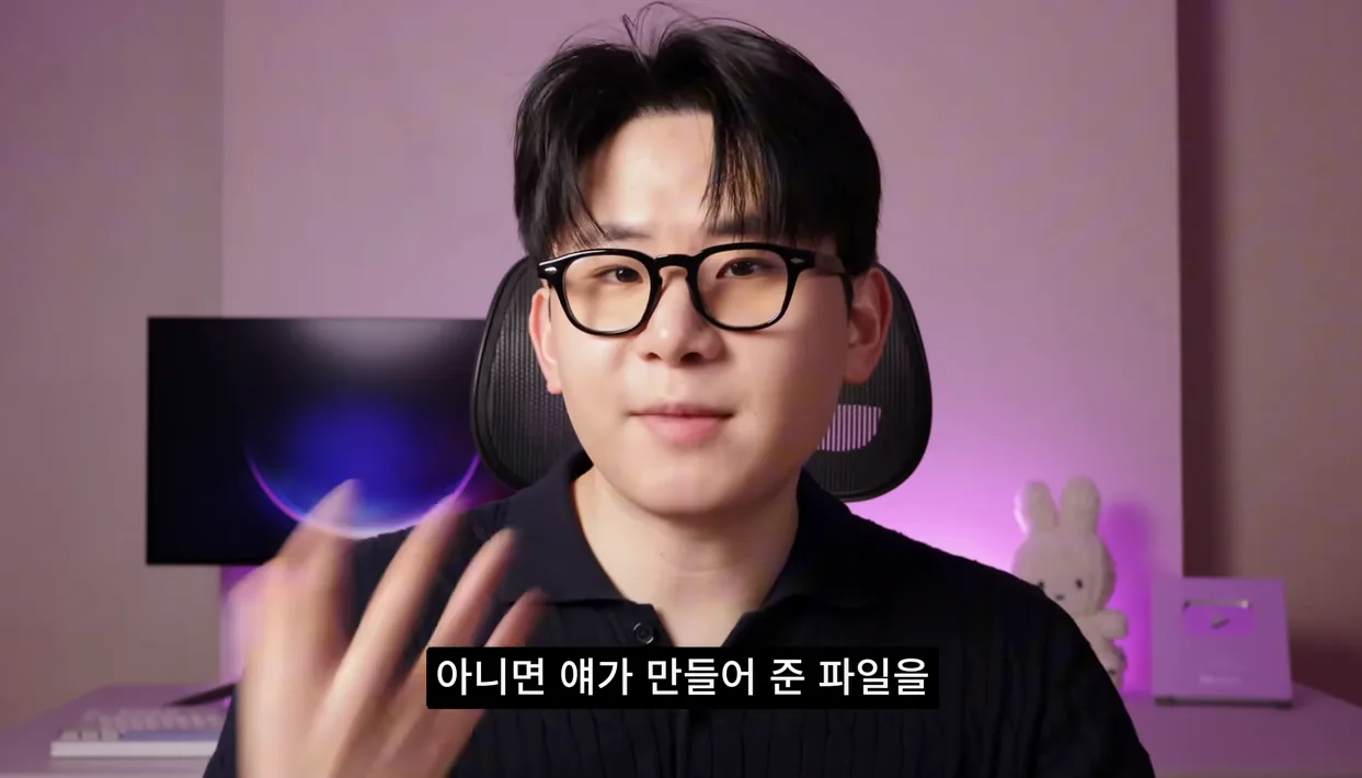 요즘 클로드가 그렇게 좋다며? 진짜 이유는 바로 '이 기능' 때문입니다. 대부분 놓치고 있는 Cowork 활용법 - 주요 포인트 1 - 클로드