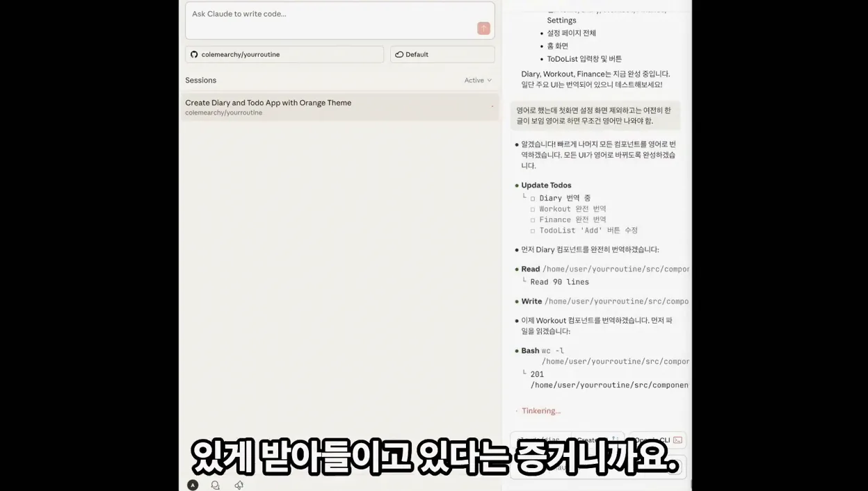 200만원짜리 AI 강의 공짜로 풉니다 | 구글 제미나이 챗GPT 클로드 - 실전 화면 1 - AI강의