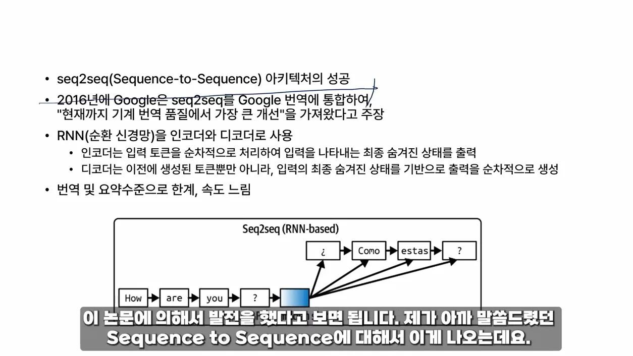 AI 모델 하나 학습하는데 60억원?! | 1. Foundation Model 학습 #aiengineering  #트랜스포머 #gemini - 주요 포인트 2 - AI