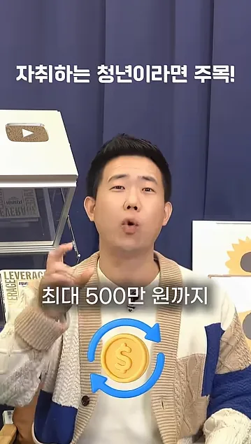 더 빵빵해진 2026 자취지원 총정리 - 주요 포인트 2 - 자취지원