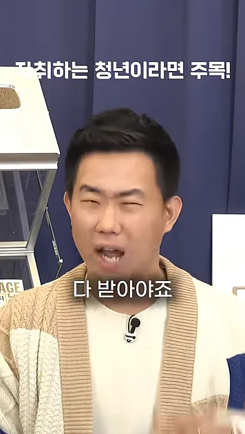 더 빵빵해진 2026 자취지원 총정리 - 현장 스냅 3 - 자취지원
