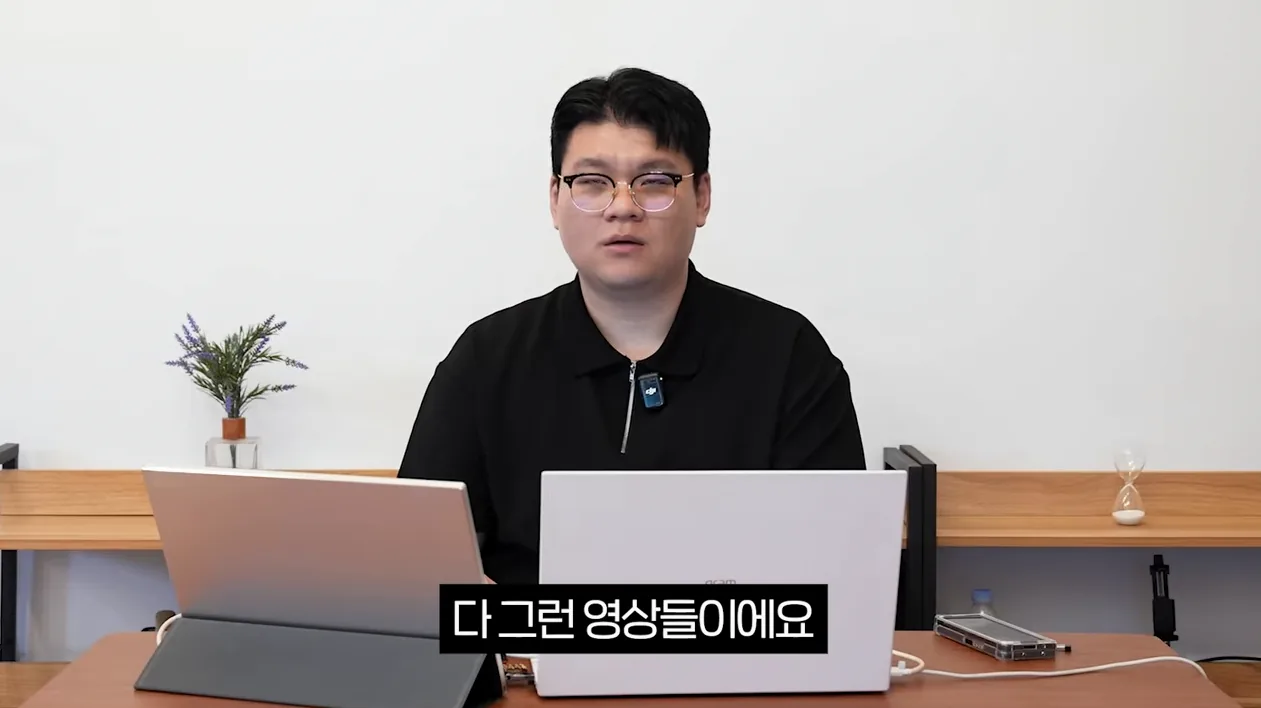 하반신 마비 극복하고 쇼츠로 6개월 순수익 3억 버는 대표 - 현장 스냅 2 - 하반신마비