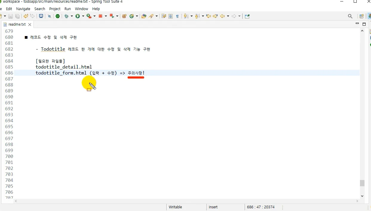 Spring Security 프레임워크 실무 프로젝트 실무 Part 4 TodoApp 레코드 Update 및 Delete 기능 구현 - 실전 화면 3 - SpringSecurity