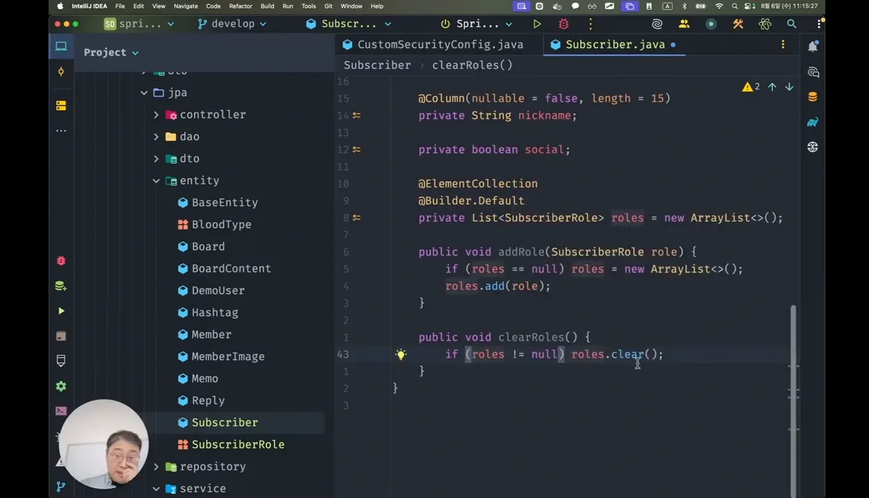 SpringSecurity 03 - 사용자 Entity/Repository/Test 코드 작성 - 핵심 장면 2 - SpringSecurity
