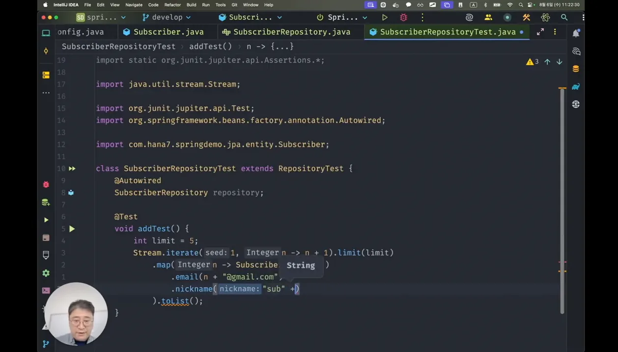 SpringSecurity 03 - 사용자 Entity/Repository/Test 코드 작성 - 참고 컷 3 - SpringSecurity