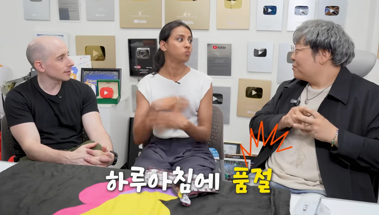 타일러, 니디의 한글과자 창업 스토리! 유튜브 쇼핑까지 살펴봅시다!! - 실전 화면 2 - 한글과자