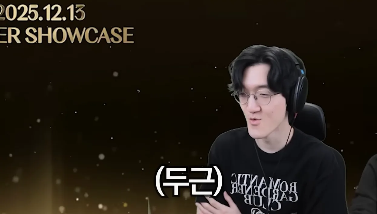 우리 겨울에 다시 떡상할 수 있는 거죠??? 메이플의 명운이 걸린 겨울 쇼케이스 예고!!! [메이플라이브] - 본문 이미지 3 - 메이플스토리