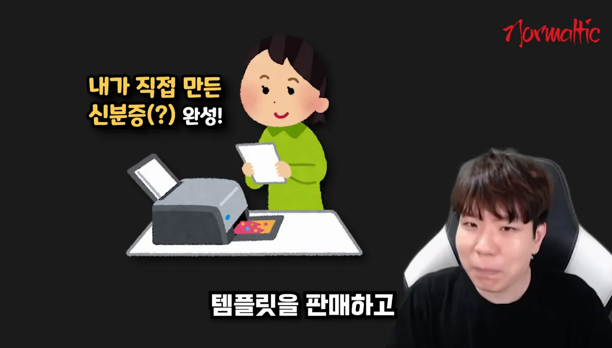 애매한 범죄의 기준 이야기 - 본문 이미지 1 - 범죄기준
