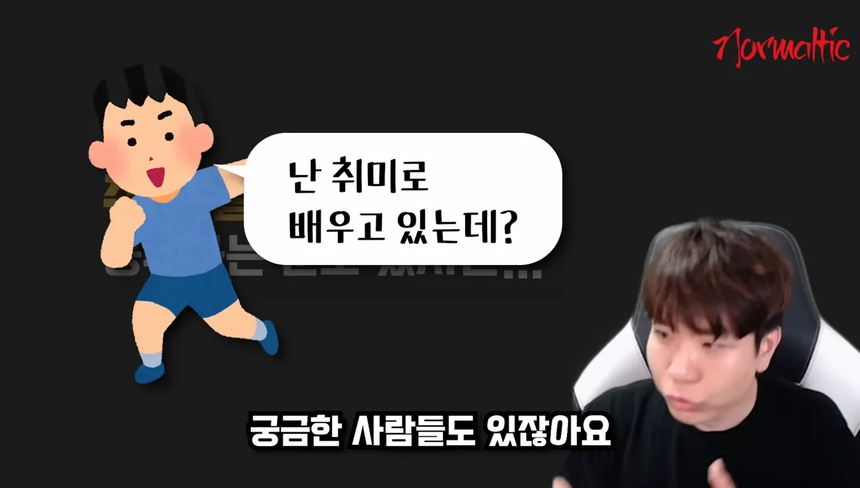 애매한 범죄의 기준 이야기 - 현장 스냅 3 - 범죄기준