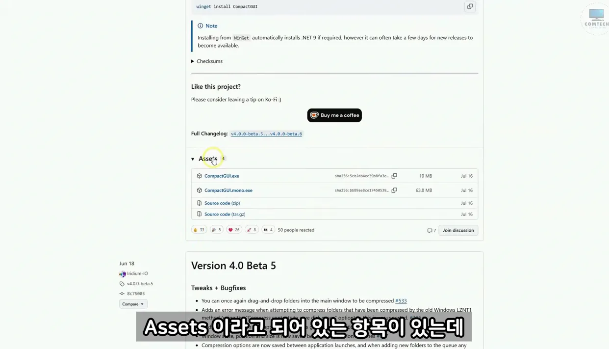 C드라이브 용량 확보1분컷, 삭제없이 설치된 게임·프로그램 용량 절반 가까이 줄이는 방법 - 본문 이미지 1 - C드라이브용량