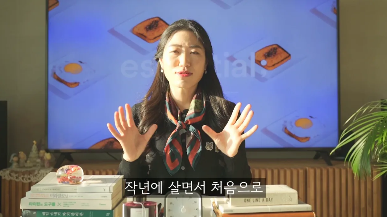 딱 1개만 고르세요! 이것만 있으면 새해계획 성공률 2배 올라감 | 새해 루틴 만들기 도와주는 18가지 추천 꿀템 + 펜 추천 | 다이어리, 만년필 추천 | 자기계발 책 추천 - 현장 스냅 1 - 새해계획
