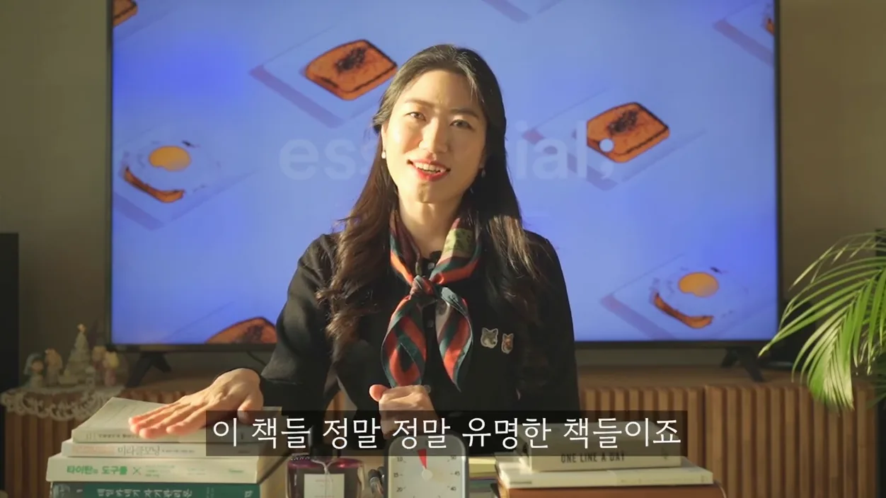딱 1개만 고르세요! 이것만 있으면 새해계획 성공률 2배 올라감 | 새해 루틴 만들기 도와주는 18가지 추천 꿀템 + 펜 추천 | 다이어리, 만년필 추천 | 자기계발 책 추천 - 참고 컷 3 - 새해계획