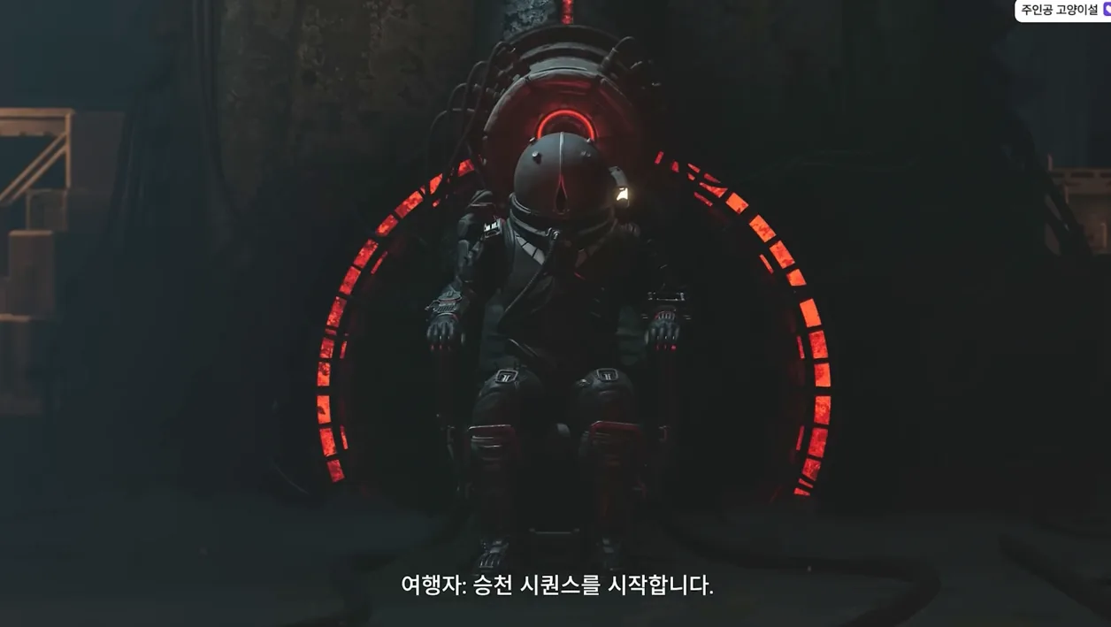 좀비로 멸망한 인류를 위해 시간여행을 반복하는 SF 호러게임 【크로노스 : 더 뉴 던】 - 주요 포인트 2 - 크로노스