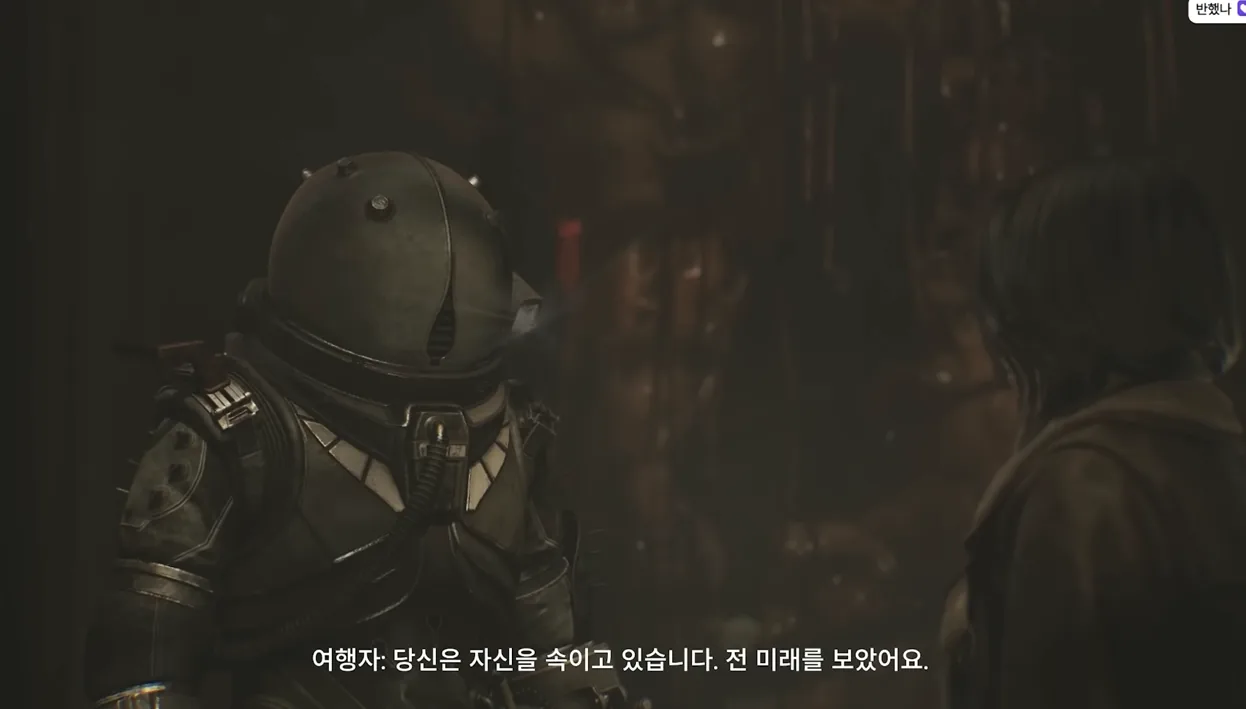 좀비로 멸망한 인류를 위해 시간여행을 반복하는 SF 호러게임 【크로노스 : 더 뉴 던】 - 참고 컷 3 - 크로노스